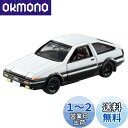 タカラトミー トミカプレミアムunlimited 01 頭文字D AE86 トレノ (藤原拓海) ミニカー おもちゃ 6歳以上