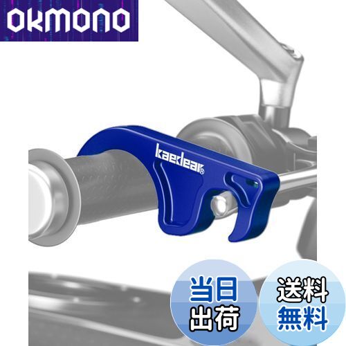 【送料無料】Kaedear(カエディア) バイク ブレーキロック バイク用 フロントブレーキロック 大きめ 簡..