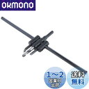TAORAYO 自由錐 超硬自在錐 充電ドリル用自在錐 木工用 鉄工用 サークルカッター円切りカッター 工作道具穴開け DIY工具 自在錐自由錐 充電ドリル用 ...
