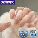 FINGOOO ネイルチップ ロング 24枚入り 両面テープ付き 付け爪 ラウンドチップ ジェルネイル かわいい つけ爪 成人式 春夏 秋冬 和風 (薄いピンク, FREE)