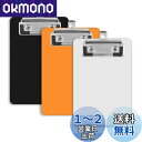 MAEXUS クリップボード A6、10*15cmミニバインダークリップボード ミニサイズ バインダークリップ、メモ帳サイズの使いやすいクリップボード、教室やオ...