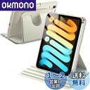 JEDirect 回転ケース iPad mini (A17 Pro 2024 モデル、第7世代) / mini 6 (8.3インチ、2021モデル、第6世代)用 Pencilホルダー付き 360°回転保護 スタンドカバー クリアバック 自動ウェイク/スリープ (スターライト)