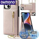 【送料無料】YIHARA iphone 15 ケース手帳型 iphone 15 スマホ ケース 財布型 iPhone 15 適用 携帯ケース 肩掛け 首かけ 斜めがけ ショルダー アイフォン15ケース手帳型 背面 カード収納 ストラップ付き 上下開 長さ調整可能 ピンク