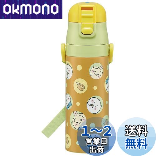 楽天市場】星柄(子供用水筒・マグボトル|水筒・コップ):弁当 楽天市場】星柄(子供用水筒・マグボトル|水筒・コップ):弁当