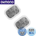 【送料無料】MAEXUS【三菱電機対応】冷蔵庫 製氷機 フィルター MRPR-01FT 浄水カルキクリーンフィルター|M20VJ5526 M20CM5526 M...