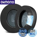 SOULWIT 冷却ジェル パッド イヤーパッド for Anker Soundcore Life Q30/Q35 用 ヘッドセット 交換 イヤークッション 快適なフォーム 替え イヤーカップ 冷感 耳当て ブラック