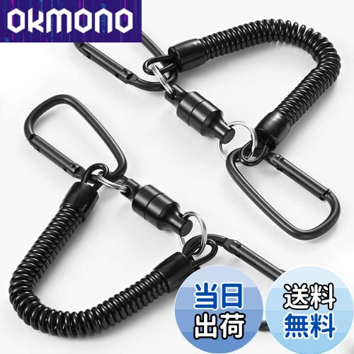 【送料無料】BEIHOO マグネットリリーサー 【耐荷重5kg】 磁石 強力 マグネットリリース カラビナx2 スプリングコード付 吊り下げ 落下防止 アウトドア キャンプ 登山 釣り 道具 コンパクト 軽量 携帯便利