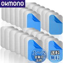 【送料無料】28枚入 スチールプレートマグネット吸着用 スチールシート ステンレス マグネット補助プレート 磁石補助板 強力両面シール付き マグネット用 DIY メタルプレート 長方形