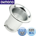 HTharros エアーファンネル ロング φ50mm × 75 アルミ製 キャブレター 吸気 エアー フィルター シルバー 1個 (75)