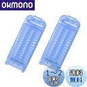 Limnpoxo 2個入り 洗濯機 糸くずフィルター パナソニック対応用洗濯機 ゴミ取りネット糸くずフィルター AXW22A-9MB0