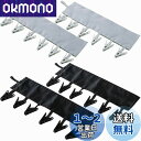 4セット ハンガーピンチ,BetterJonny 旅行用携帯ハンガー 洗濯ばさみ 旅行 洗濯グッズ 折畳み携帯ハンガー 帽子ハンガー 24ピンチ収納 トラベル 入院グッズ 折畳み 省スペース (ブラック&グレー)
