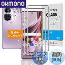 【指紋認証鋭敏 2+2枚セット】 対応 OPPO Reno10 Pro 5G ガラスフィルム + カメラフィルム 【日本旭硝子 硬度9H】 対応 OPPO Reno10 Pro 5G フィルム 強化ガラス 液晶 保護フィルム 3D Touch対応 、高透過率 、気泡ゼロ 、厚さ0.26mm超薄型 、飛散防止 、高感度 、衝撃吸