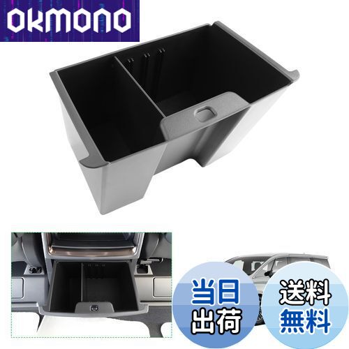 【GAFAT】トヨタ アルファード 4代目/ヴェルファイア 3代目 40系 2023年~現行 TOYOTA専用 リヤマルチボックス 車用収納ボックス コンソールリア排気口収納 アルファード40系 コンソールリヤエンドボックス マルチボックス 内装パーツ ヴェルファイア40系 アクセサリー セ