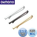 Yoursfs 細い ネクタイピン 3本 セット シンプル 短い シルバー ゴールド ブラック 日常仕事 結婚式 タイピン おしゃれ ビジネス フォーマル ネク...