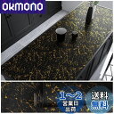 VEELIKE リメイクシート 大理石 黒 金箔 壁紙シール 黒 幅40cm×3m 大理石シート 厚手 ブラック つや消し カッティングシート リフォーム ウォ...
