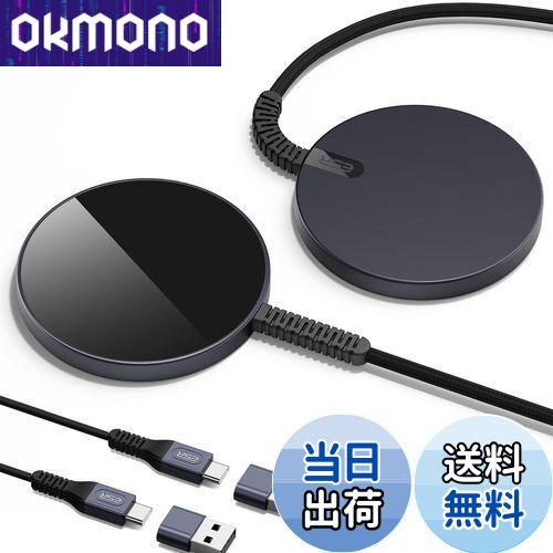 【送料無料】【2023改良型】ESR ワイヤレス充電器 MagSafe 対応 充電器 マグネット式 iPhone16/15/14/13/12 AirPods 4/3/AirPods Proシリーズ対応 急速充電 強力磁気吸着 強化編組ナイロンケーブル 2個入り ブラック