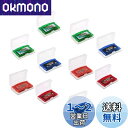 DFsucces ゲームカセット 10個セット 専用 ケース 保護 収納 ソフト カセット アドバンス GBA ゲームボーイ小物 ホルダー