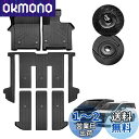 GIMUYA トヨタ 新型 アルファード 40系 ヴェルファイア フロアマット 3D 防水 立体構造 カーマット ガソリン ハイブリッド車 2023年~ 専用設計 TPE材質 アクセサリー 内装 カスタムパーツ インテリア 耐汚れ/耐摩擦/キズ防止 簡単取付 6枚セット ブラック