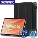 【2023年発売】Fire HD 10 2023 用 ケース カバー 保護ケース タブレットケース【NOUKAJU】 Fire HD 10 第13世代 タブレット収納ケース オートスリープ機能 軽量 薄型 耐衝撃 傷つけ防止 スタンド機能 角度調整 (ブラック)