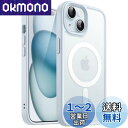 JEDirect iPhone 15 6.1インチ用 マグネット ケース MagSafeに対応 半透明のマット背面 薄型 耐衝撃 カバー (ブルー)