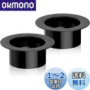 Okryain ダクトフランジ 給気フランジ ダクトコネクター 2個セット 75-150mm パイプ用フランジ コネクター 換気パイプ用 継手 換気口 ダクトホ...