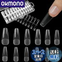 【送料無料】FINGOOO ネイルチップ 透明 240枚 ロング 超薄 クリア 長さ出し 長さだし ミディアム 付け爪 つけ爪 自然なフィット感 密着 (バレリーナL)