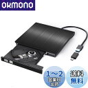外付け DVDドライブ USB 3.0 type-c 外付CD・DVD...(2)