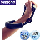Sportneer 握力 トレーニング 筋トレグッズ 前腕 手首 筋トレ器具 筋力トレーニング 握力トレーナー 自宅 家 初心者 野球選手 女性 男性 プレゼント (0.42, キログラム)(4)