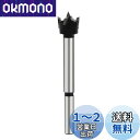 木工用ドリル ボアビット C2硬質合金ブ ホールソー フォスナービット 木工座ぐり 木工用穴あけ 堅い木プラスチック合板の 木材切削 穴あ DIY 切削工具(2...