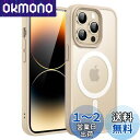 JEDirect iPhone 14 Pro 6.1インチ用 マグネット ケース MagSafeに対応 半透明のマット背面 薄型 耐衝撃 カバー (ライトゴールド)