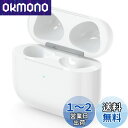 PIAQEIOZ 充電ケース AirPods3との互換性あり エアーポッズ第3世代交換用充電器 AirPods第3世代イヤフォン充電用ケース Bluetooth...