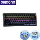 EPOMAKER EK68 65%レイアウト ゲーミングキーボード ガスケット NKRO ホットスワップ対応 2.4Ghz/Bluetooth 5.0/USB-...