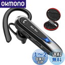 New Bee Bluetoothイヤホン 片耳 Bluetoothヘッドセット ハンズフリー通話 ノイズキャンセリング リモコン付き 音量調節 リダイヤル/ミュート/SIRI機能 左右兼用 片耳イヤホン Bluetooth5.0 CVC8.0 両マイク内蔵 2台同時接続 24時間連続使用 軽量 B45