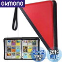 YoKiStar カードファイル 9ポケット トレカ ファイル 大容量 900枚収納可能 防水PU素材 カード収納 カードバインダー 透明シート 両面利用 50ページ 各種カードを集める スターカード コレクションファイル (白と赤, 9ポケット)