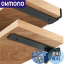 SYWXJ 棚受け金具 隠し 5mm厚 頑丈 棚受け 最大荷重90KG アイアンブラケット 目立たない棚受け金具 棚 壁掛け 金具 隠し棚受け 2本セット ビス...