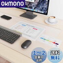 【送料無料】YSAGi 透明 デスクマット マウス対応 クリアテーブルマット PVC製 大型マウスパッド 耐熱性 防水 滑り止め 帯電防止 円形の端 縁で手が痛くならない オフィス 学習机 自宅用 デスクパッド (透明, 60*35CM)