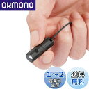 【送料無料】KeyUnity KF00BK ミニライト キーホルダー 小型懐中電灯 キーホルダーライト 超小型LED 防水 チタン合金製 超軽量 3個のボタン型電池対応 IPX8防水 実用点灯12時間 edc懐中電灯 10g (PVDブラック)