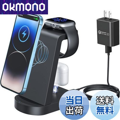 【送料無料】【日本発ブランド】FastTech 3in1 急速充電ワイヤレス充電器 ブラック（18W電源アダプター&日本語説明書付属）iPhone 15/14/13/12 seris/Galaxy S20/S10/S10+/S9/Airpods 2/3/pro/Apple Watch(アップルウォッチ)に対応