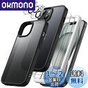 JEDirect 5 in 1 iPhone 15 6.1インチ用 マットケース 2枚強化ガラスフィルム+2枚カメラレンズフィルム付き 5枚セット 半透明背面 ...