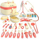 CORPER TOYS お医者さんごっこ お医者さんセットおもちゃ おままごと 27点セット ごっこ遊び ミニドクター ロールプレイ 診察道具 聴診器 おもちゃ...