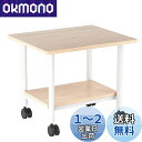 IBUYKE プリンター台 プリンターラック キャスター付き 卓上 デスク下 収納カート 木製 幅48cm×奥行40cm×高さ37.5cm 二段 デスクワゴン プリンターカート プリンタースタンド オフィス 机上ラック 移動しやすい 移動便利 木目 TLJ009R(3)