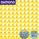 AZNABLE アヒル お風呂 おもちゃ あひる お風呂に浮かべるアヒル アヒルちゃん 100個 セット (200個入り)