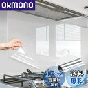 Ahialstue 壁紙 壁保護シート 静電気吸着 透明保護シート 透明 壁紙シール 耐熱シート 40cm×10m 透明シール 防水防油 汚れ防止 吸着シート 無接着剤 はがせる キッチン 洗面所 台所 壁 コンロ バスルーム 落書き対策 DIY簡単 猫ひっかき防止