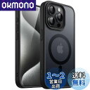JEDirect iPhone15ProMax 6.7インチ(15 Pro Max)用 マグネット ケース MagSafeに対応 半透明のマット背面 薄型 耐衝...