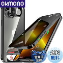 HGUTREY【覗き見防止・自動ポップアップボタン】 iPhone13 用 ケース 【ロック付き】【ストラップホール付き】一体型レンズ保護 両面9H強化ガラス あいふぉん13ケース 耐衝撃 アルミ バンパー メタルフレーム スマホケース 薄型 背面クリア 高感度タッチ 軽量 すり傷防止