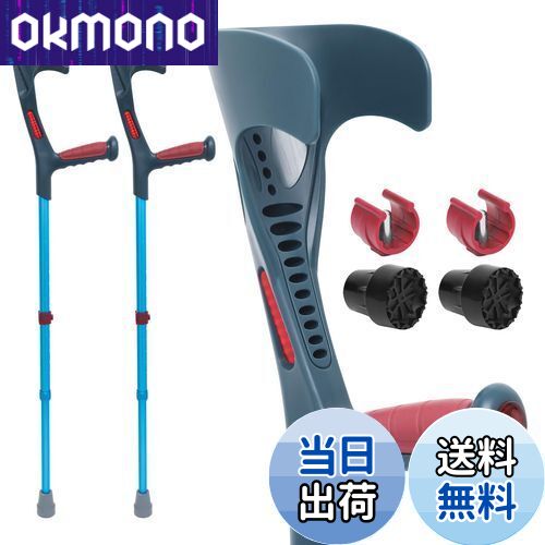 【送料無料】ビグアレクス（BigAlex）クラッチ杖 松葉杖 まつばづえ ロフストランドクラッチ 折りたた..