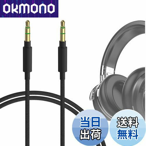 OKmono㤨̵֡Geekria ֥ ʥ ߴ ǥ COWIN E8 SE7 E7PRO E7, 󥫡 Anker Soundcores Space One Pro, Space One, Space Q45 إåɥۥ󥱡֥롢3.5mm Ŭ礹 1.2 mפβǤʤ1,706ߤˤʤޤ