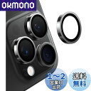 【宇宙航空材料・元のまま再現】 TORRAS iPhone 15 Pro 用 カメラフィルム iPhone 15 Pro Max 用 カメラフィルム 強化ガラス...