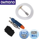 【送料無料】個人用 冷却器 エアー装置 クールベスト 個人用冷却器 コンプレッサーに接続だけ 水油分離 簡単な操作 溶接作業 熱中症対策