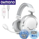 FIFINE ゲーミングヘッドセット 7.1サラウンドサウンド 有線 3.5mm/USB接続 50mmドライバー 脱着式全指向性マイク付き PC/スマホ/Nintendo Switch/PS4/PS5に対応 音量調節可能 密閉型 ゲーム 配信 実況 白 AmpliGame H9W